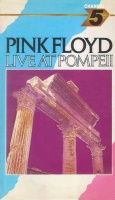 Live At Pompeii (video)