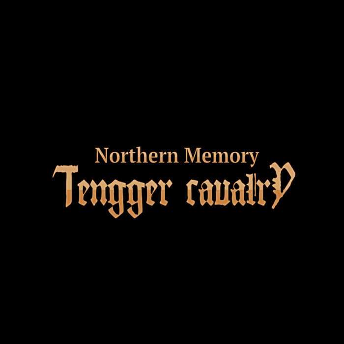 Northern Memory