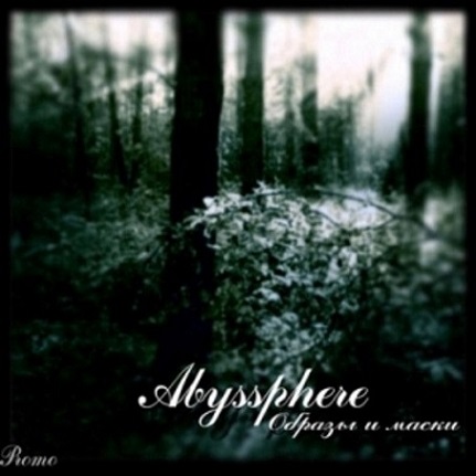 Abyssphere - Obrazy I Maski (demo)